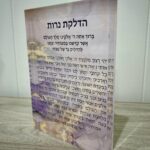 Stunning 5x7 Lucite Block