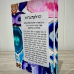 Stunning 5x7 Lucite Block