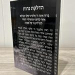 Stunning 5x7 Lucite Block