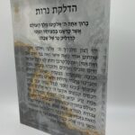 Stunning 5x7 Lucite Block (Copy)