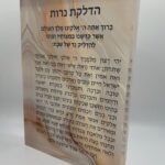 Stunning 5x7 Lucite Block