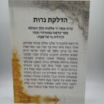 Stunning 5x7 Lucite Block