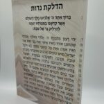 Stunning 5x7 Lucite Block