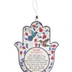 Red Pomegranate Hamsa English