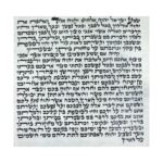 A&S Mezuzot Sephardic Scroll, SUPERIOR LEVEL , Handwritten, Hand-Checked To The Highest Kosher Standards