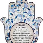 Hamsa Home/Business English/Hebrew Style