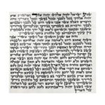 A&S Mezuzot Sephardic Scroll, TOP LEVEL MEHUDAR , Handwritten, Hand-Checked To The Highest Kosher Standards