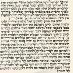 ASHKENAZ Scroll, TOP LEVEL MEHUDAR , Handwritten, Hand-Checked To The Highest Kosher Standards
