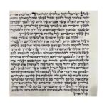 A&S Mezuzot Sephardic Scroll, TOP Level, Handwritten, Hand-Checked To The Highest Kosher Standards
