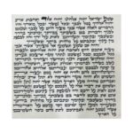 A&S Mezuzot Sephardic Scroll, Handwritten, Hand-Checked To The Highest Kosher Standards