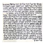 A&S Mezuzot Sephardic Scroll, Handwritten, Hand-Checked To The Highest Kosher Standards