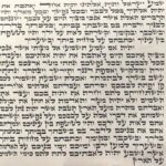 ASHKENAZ Scroll, TOP LEVEL MEHUDAR , Handwritten, Hand-Checked To The Highest Kosher Standards